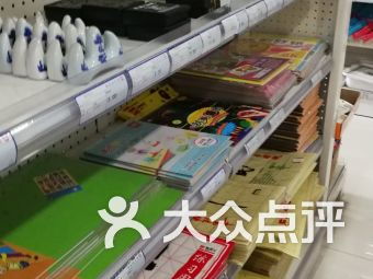 常州廣電路辦公與文化用品采購指南